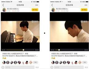 国产秒拍福利,畅享短视频盛宴,解锁潮流生活新体验